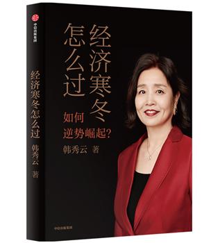 去美元化,美国,中国,