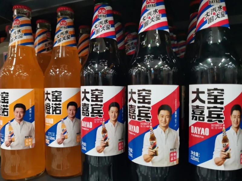 KKR,大窑