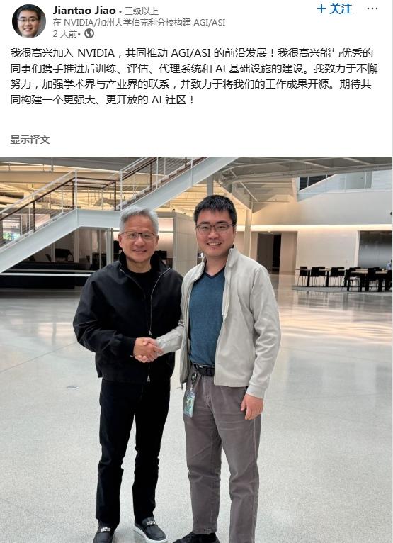 英伟达,黄仁勋