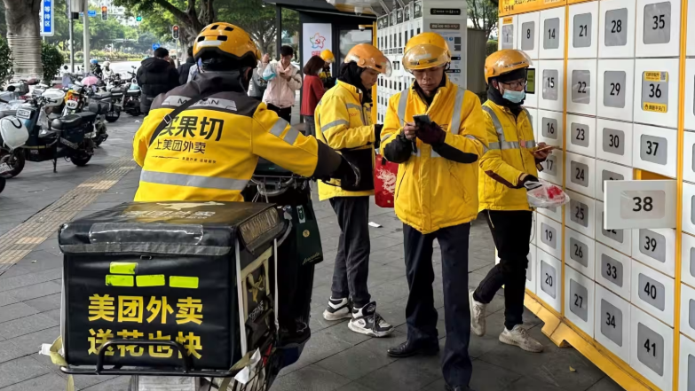 美团,阿里巴巴,京东