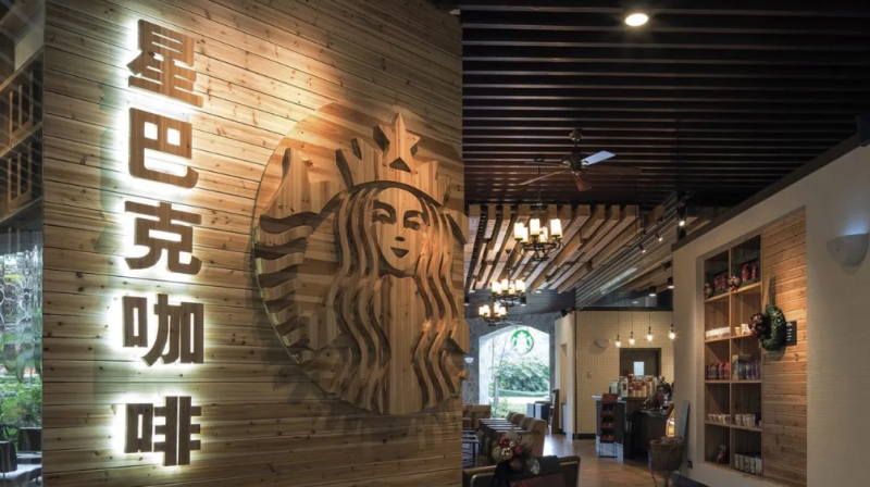 星巴克